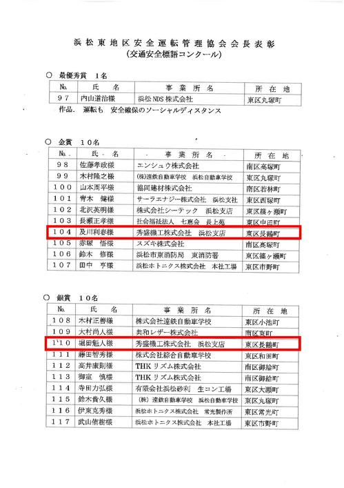 標語.jpg