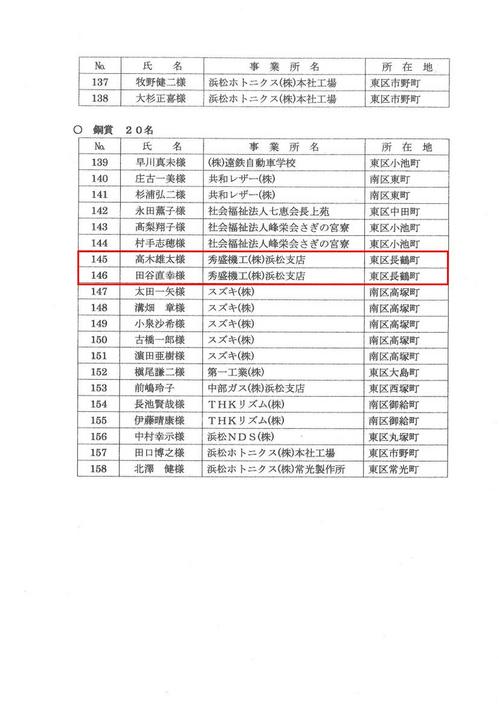 標語コンクール_01.jpg