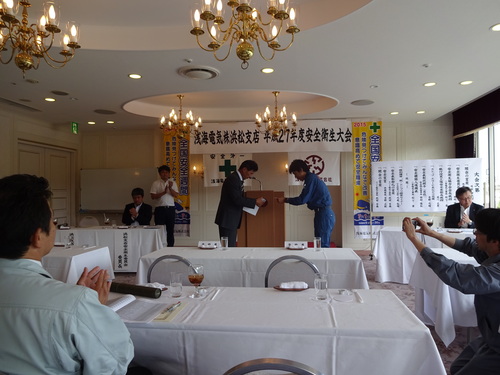 表彰状(総班長).JPG