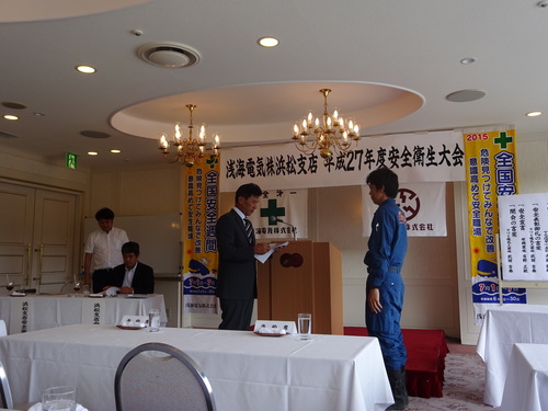 表彰(総班長)2.JPG