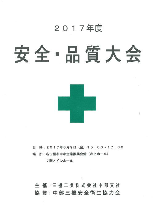 SKMBT_C22017061313300.jpg